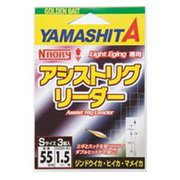 ナオリーアシストリグリーダーM [仕掛け 船用]