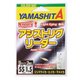 ナオリーアシストリグリーダーL [仕掛け 船用]