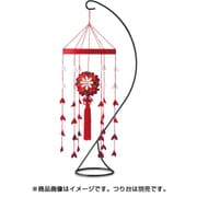 LH-119 [つまみ細工 大輪の和かざり 赤]