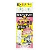 ライトウイリー五目仕掛 LTUN3B 1.5-1. [仕掛け 船用]
