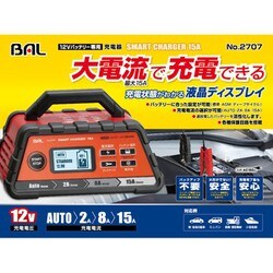 ヨドバシ.com - 大橋産業 BAL バル No.2707 [12Vバッテリー専用充電器 
