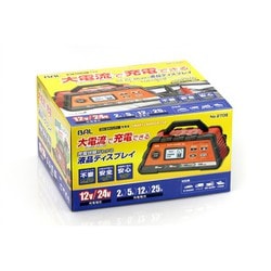 ヨドバシ.com - 大橋産業 BAL バル No.2708 [12V/24Vバッテリー充電器 SMART CHARGER 25A]  通販【全品無料配達】