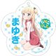 ひなこのーと アクリルキーホルダー 3（柊真雪） [キャラクターグッズ]