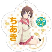 ひなこのーと アクリルキーホルダー 4（萩野千秋） [キャラクターグッズ]