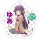 ひなこのーと アクリルキーホルダー 5（中島ゆあ） [キャラクターグッズ]