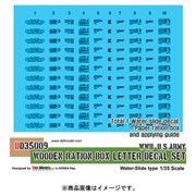 DD35009 [1/35スケール ミリタリーアクセサリー WWII 米 野戦糧食運搬木箱 デカールセット]