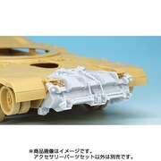 DM35076 [1/35スケール ミリタリーアクセサリー 現用米 M1エイブラムス 地雷除去ユニット基部セット 汎用]