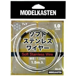 SS-01 [ステンレスワイヤー ソフトステンレスワイヤー 線径1.0mm×1.5m入]