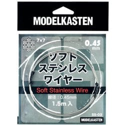 SS-03 [ステンレスワイヤー ソフトステンレスワイヤー 線径0.45mm×1.5m入]
