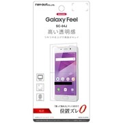 Galaxy Feel SC-04J 液晶保護フィルム 指紋防止 光沢 RT-GAJ4F A1