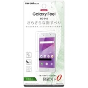 Galaxy Feel SC-04J 液晶保護フィルム さらさらタッチ 指紋 反射防止 RT-GAJ4F H1