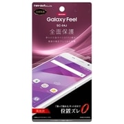 Galaxy Feel SC-04J 液晶保護フィルム TPU 光沢 フルカバー なめらか RT-GAJ4FT WZA