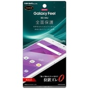 Galaxy Feel SC-04J 液晶保護フィルム TPU 光沢 フルカバー 耐衝撃 RT-GAJ4FT WZD