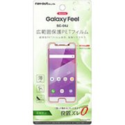 Galaxy Feel SC-04J 液晶保護フィルム さらさらタッチ 薄型 指紋 反射防止 RT-GAJ4FT UH