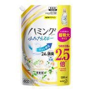 ハミングファイン ヨーロピアンジャスミンソープの香り 詰替特大 1200mL
