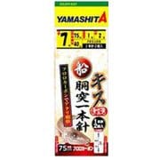 船キス仕掛 FKS2DN 7-1-2 [仕掛け 船用]