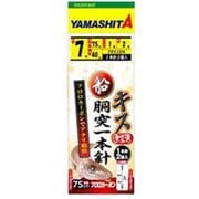 船キス仕掛 FKS2DN 8-1.2-2 [仕掛け 船用]