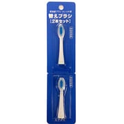 音波振動歯ブラシ 替えブラシ2本