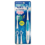 音波振動歯ブラシやわらかめ 1本+替えブラシ3個セット ブルー