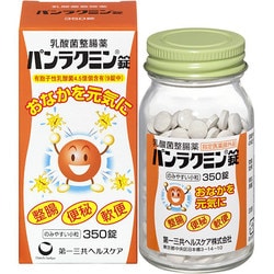 パンラクミン錠 350錠 [指定医薬部外品 乳酸菌整腸薬]