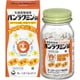 パンラクミン錠 550錠 [指定医薬部外品 乳酸菌整腸薬]
