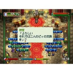 ヨドバシ Com メビウス ワールド ネバーランド オルルド王国物語 Pcゲームソフト 通販 全品無料配達