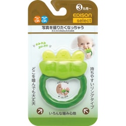 ヨドバシ Com エジソンのお箸 カミカミbabyえだまめ 通販 全品無料配達