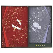 ちりめん金彩刺繍入 金封ふくさ慶弔セット エンジ/グレー