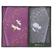ちりめん金彩刺繍入 金封ふくさ慶弔セット パープル/グレー