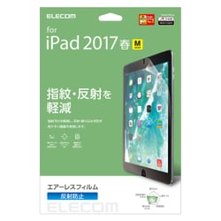 ヨドバシ.com - エレコム ELECOM TB-A17FLA [iPad Pro 10.5 2017年用