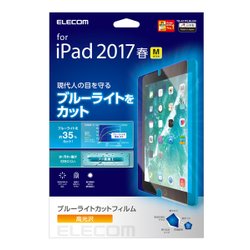 ヨドバシ.com - エレコム ELECOM TB-A17FLBLGN [iPad Pro 10.5 2017年