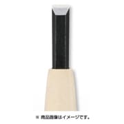 本職用彫刻刀 平 1.5mm CH1