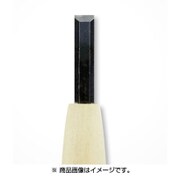 本職用彫刻刀 平曲 3mm CI2