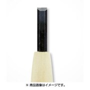 本職用彫刻刀 平曲 9mm CI6