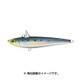ROLLINBAIT 77 No.08 PHイワシ [ミノー]