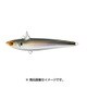 ROLLINBAIT 77 No.09 PHコノシロ [ミノー]