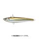 ROLLINBAIT 77 No.13 SHアジ [ミノー]