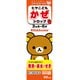 ヒヤこどもかぜシロップS リラックマ 96mL [指定第2類医薬品 小児・乳児用風邪薬 ※セルフメディケーション税制対象商品]