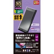 WT827XZP [Xperia XZ Premium 反射防止 TPUフィルム 衝撃吸収3D曲面 液晶保護フィルム]