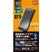 WG827XZP [Xperia XZ Premium SO-04J 液晶保護フィルム 全面保護 3D衝撃吸収 高光沢防指紋]