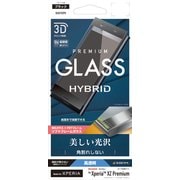 SG827XZPB [Xperia XZ Premium 高光沢 ソフトフレーム 液晶保護フィルム ブラック]