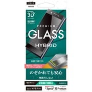 KG827XZPB [Xperia XZ Premium プライバシー ソフトフレーム 液晶保護フィルム ブラック]