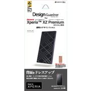 Z829XZP2 [Xperia XZ Premium 背面デザインフィルム ラインチェック 保護フィルム]