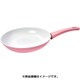 セラフィットライト ピンク 24cm WS