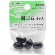 TKG 替えゴム3.5-4.0mm用 4個入り