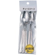 18-10 ステンレス ティースプーン 1セット(5本入り)