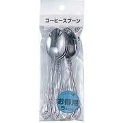 ステンレスコーヒースプーン 5PCS