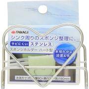 TKG スポンジホルダー ハート型