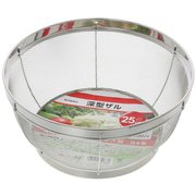 TKG 深型ザル 25cm