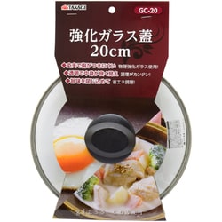 GC-20 TKG 強化ガラス蓋20cm